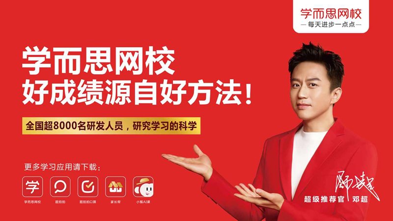 掌握成人英语的高效秘诀